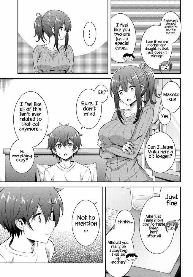My Teacher-Girlfriend Chapter 30 page 21