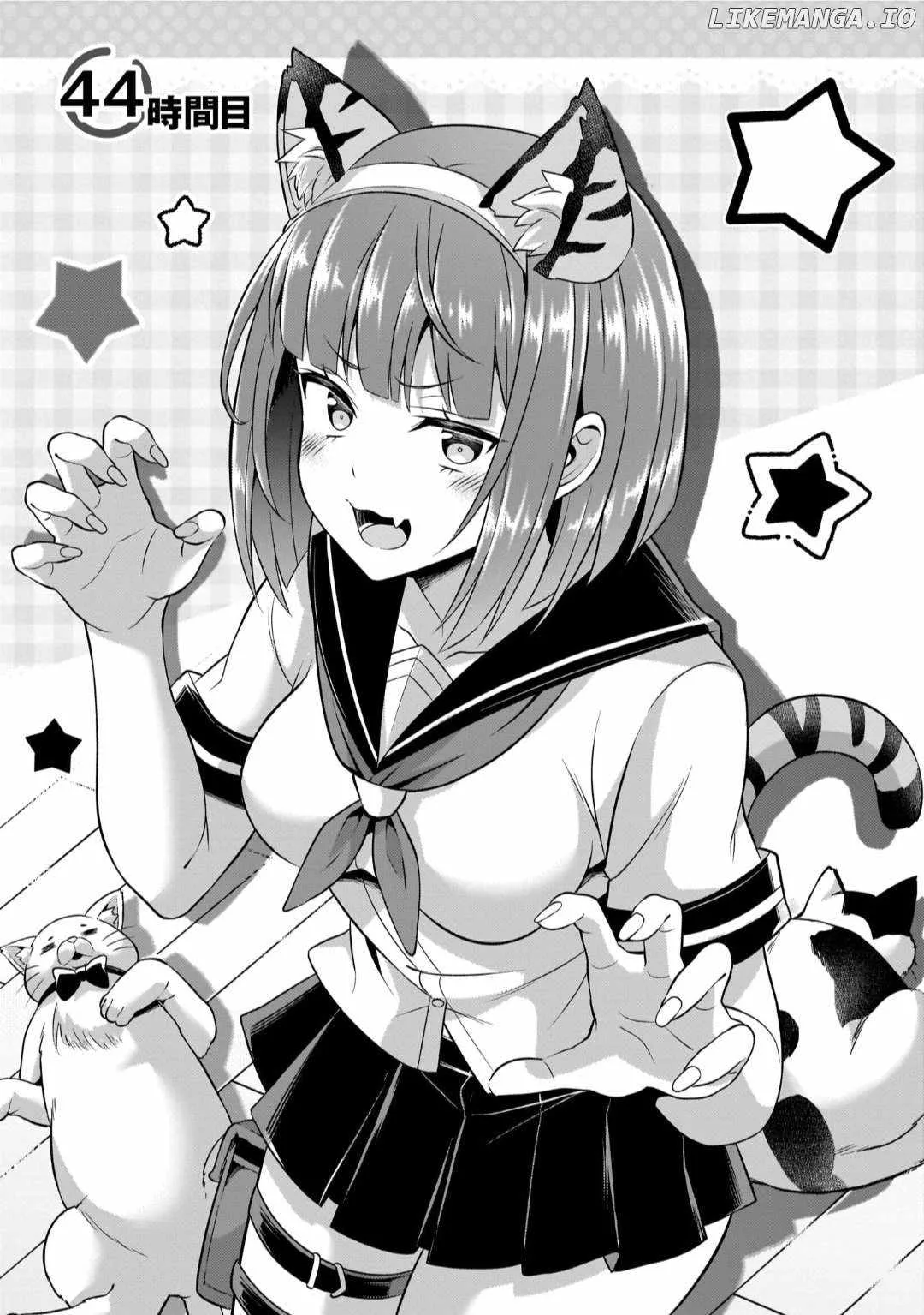 My Teacher-Girlfriend Chapter 44 page 1