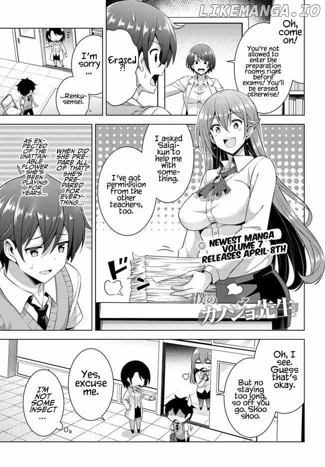 My Teacher-Girlfriend Chapter 37 page 1