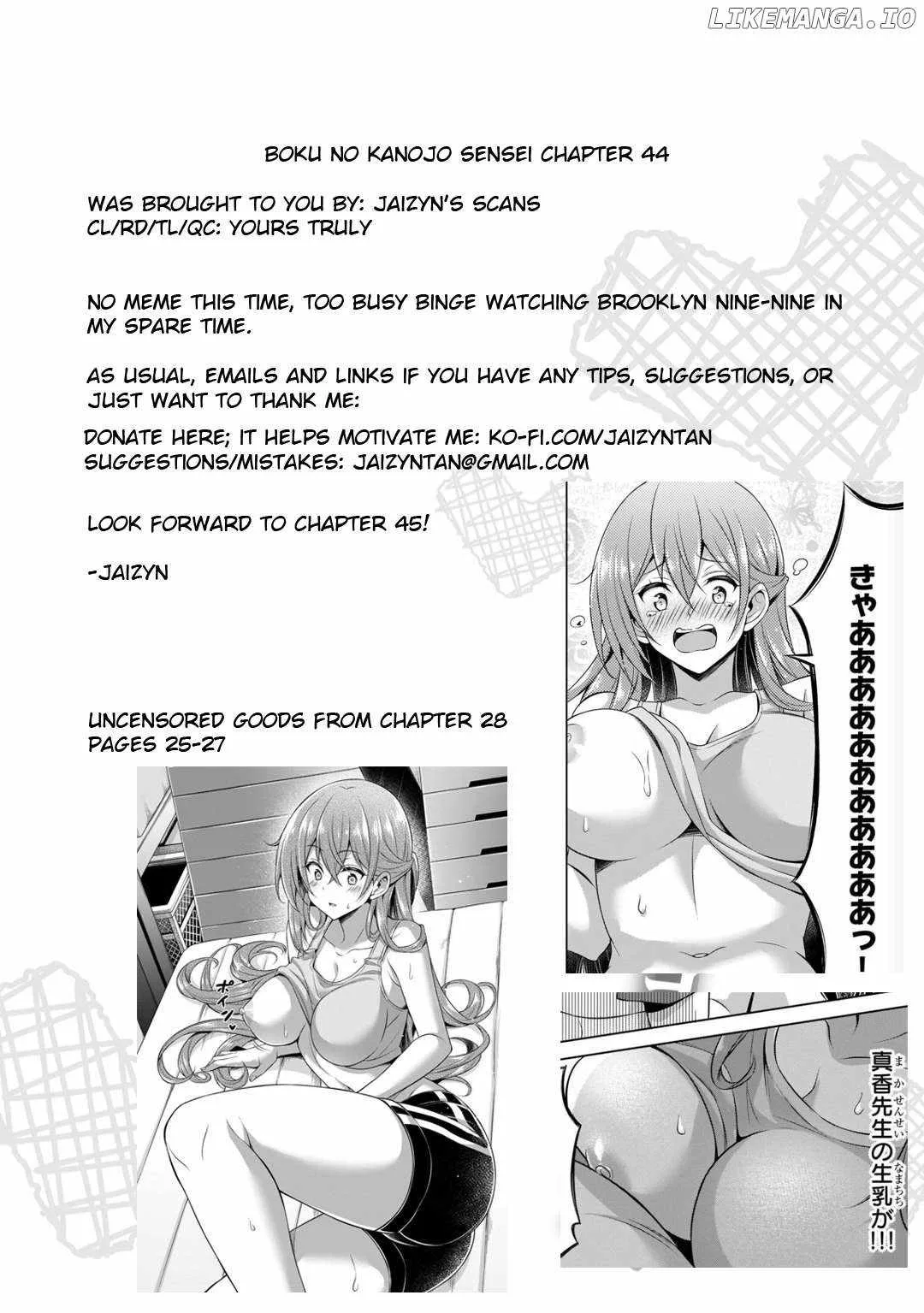 My Teacher-Girlfriend Chapter 44 page 33