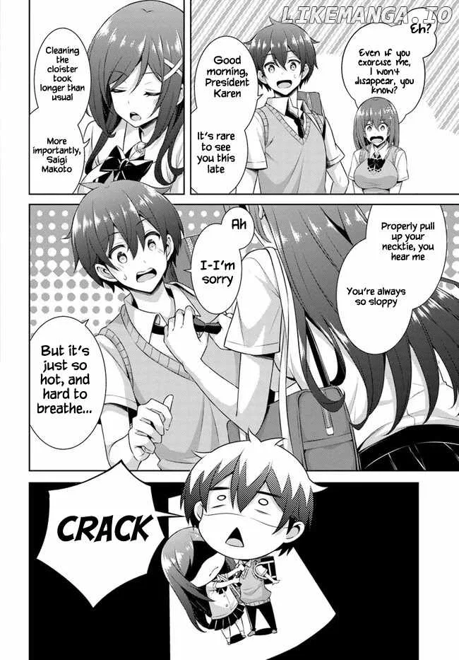 My Teacher-Girlfriend Chapter 29 page 6