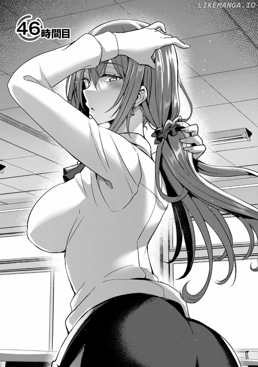 My Teacher-Girlfriend Chapter 46 page 1
