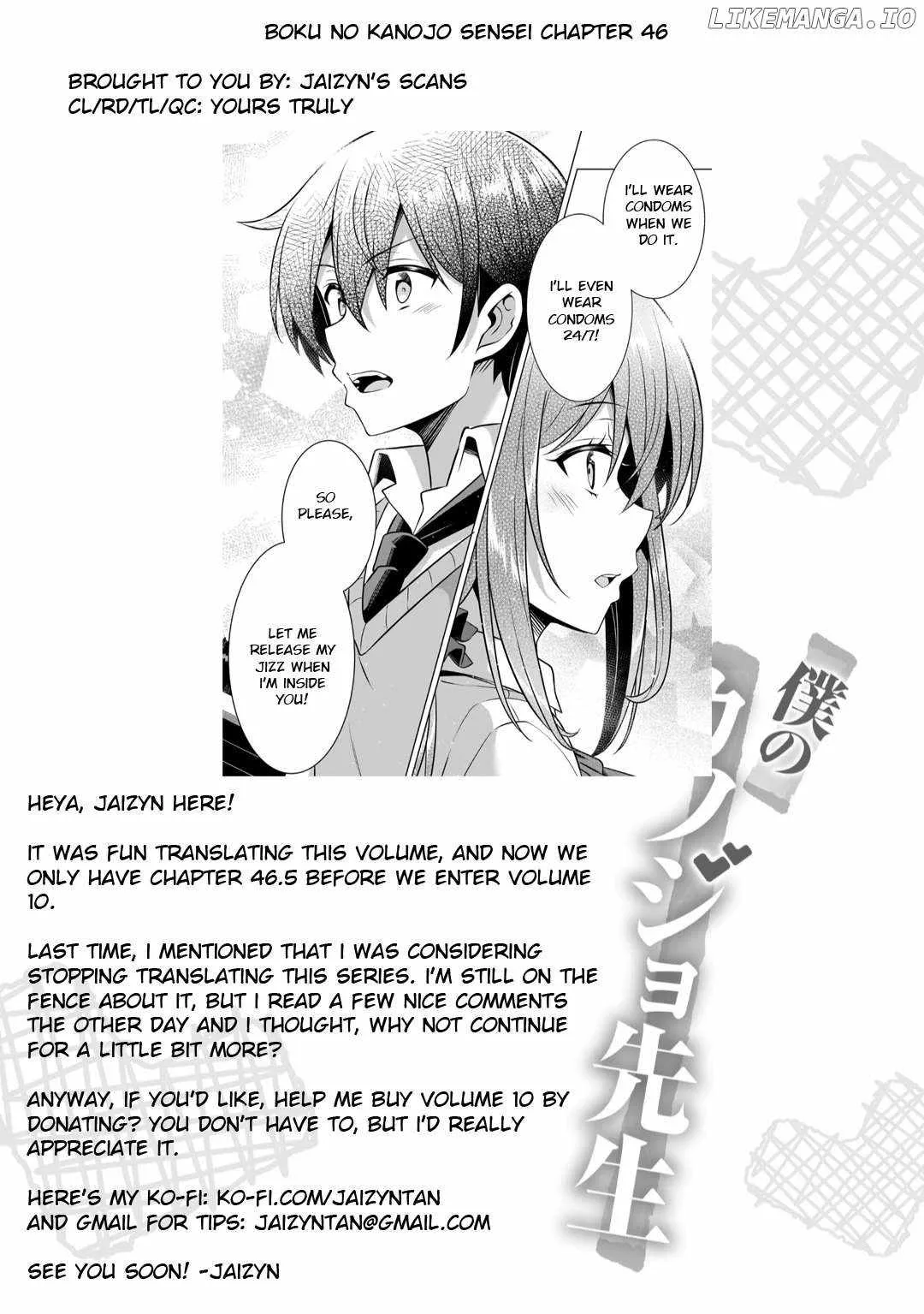 My Teacher-Girlfriend Chapter 46 page 29