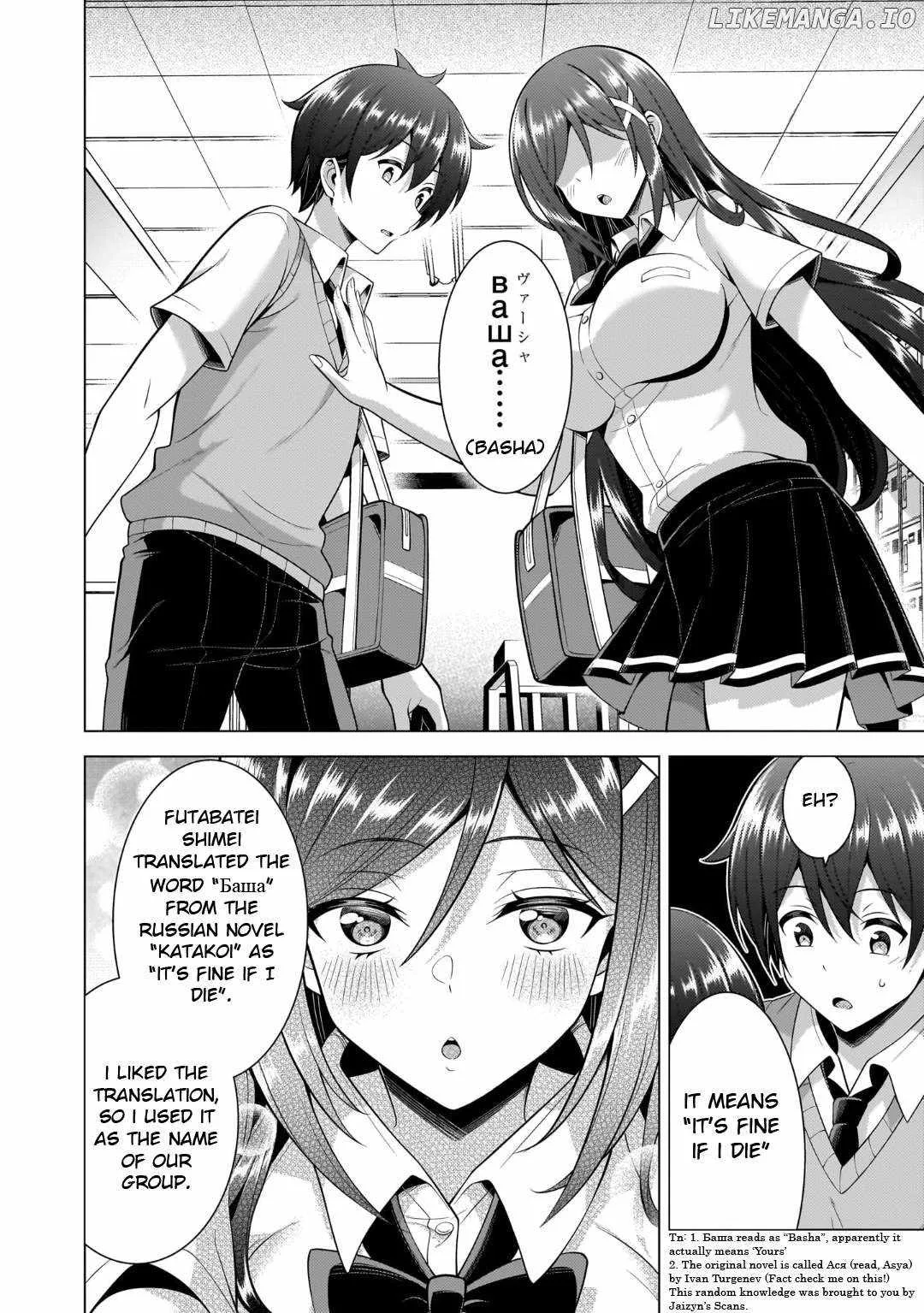 My Teacher-Girlfriend Chapter 48 page 18