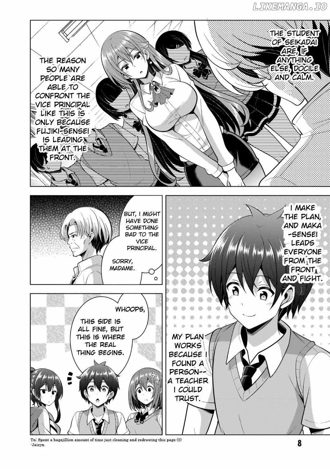 My Teacher-Girlfriend Chapter 47 page 6