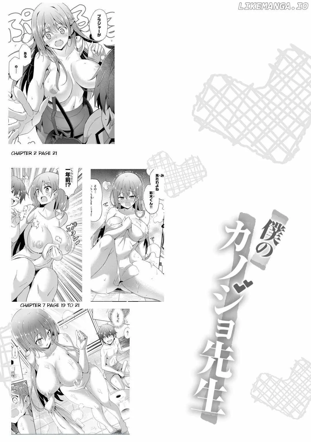 My Teacher-Girlfriend Chapter 40 page 34
