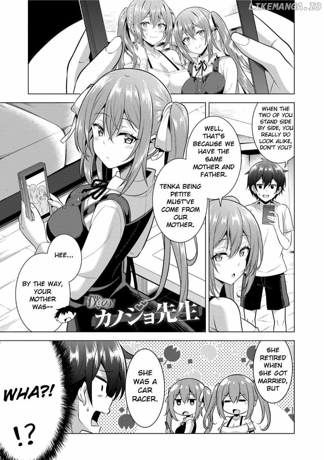 My Teacher-Girlfriend Chapter 51 page 1