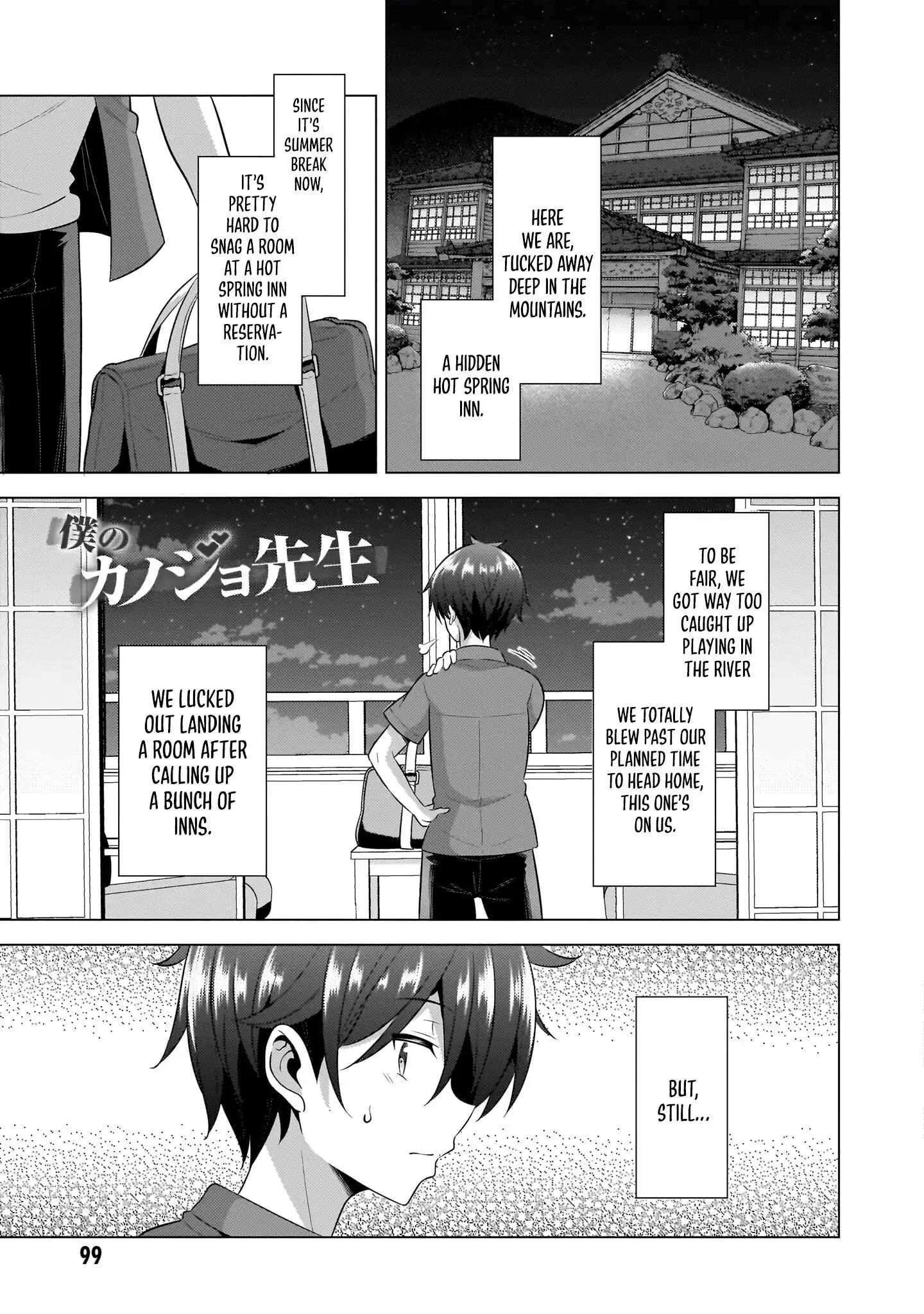 My Teacher-Girlfriend Chapter 55 page 2