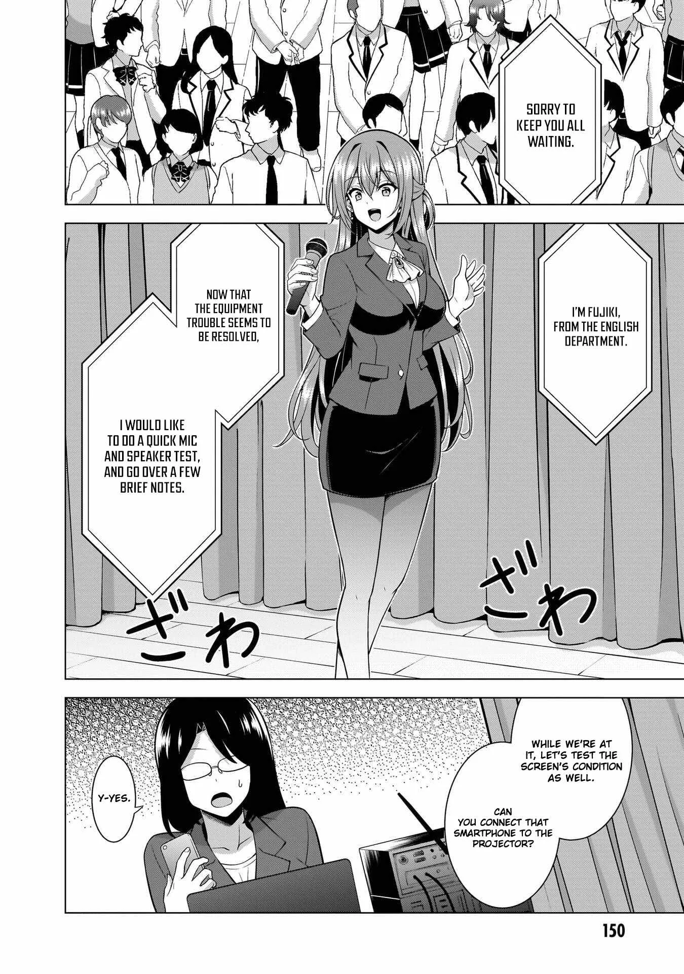 My Teacher-Girlfriend Chapter 70 page 34
