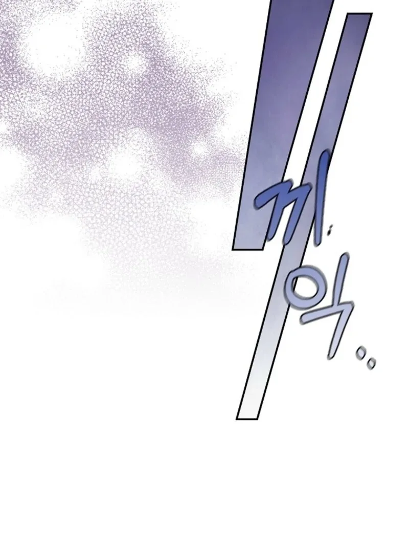 Beware of the Strongest Man Who is Crazy About Me Chapter 59 page 48