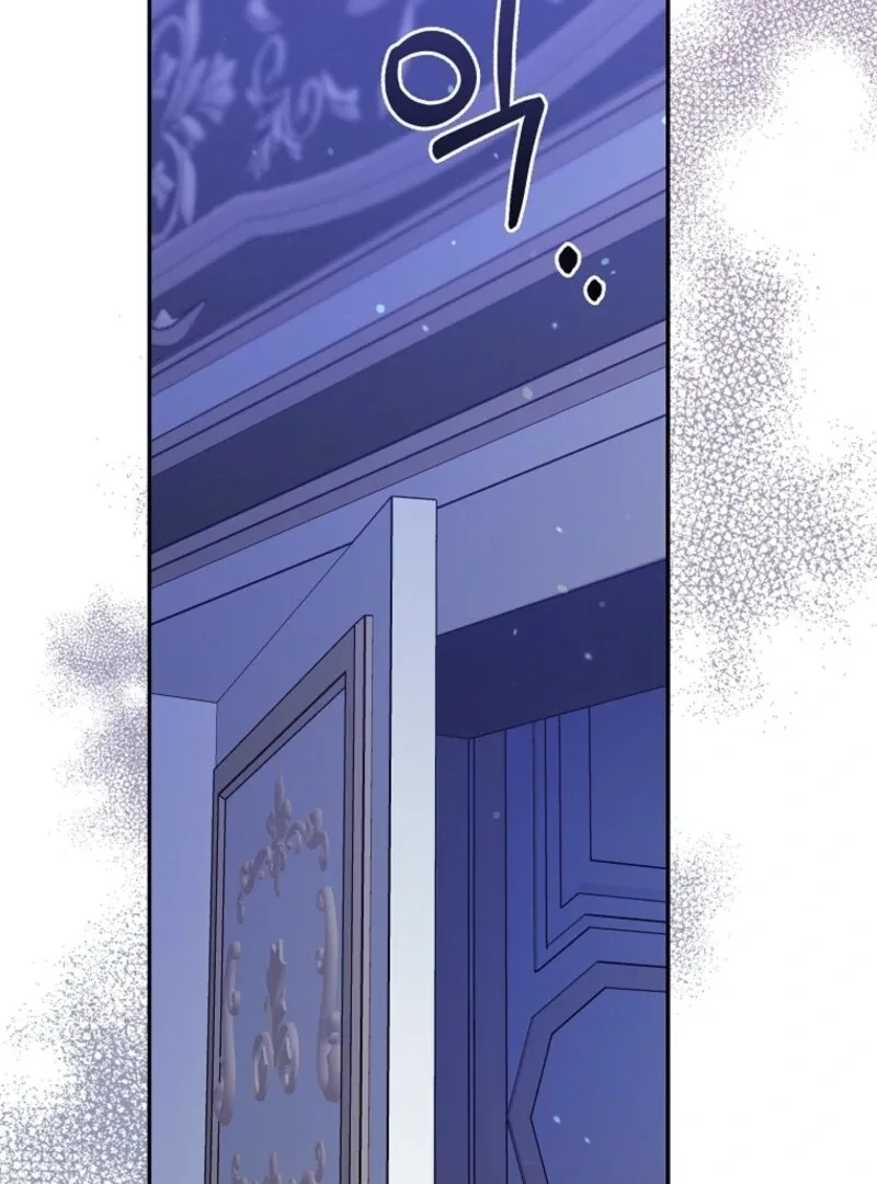 Beware of the Strongest Man Who is Crazy About Me Chapter 59 page 42