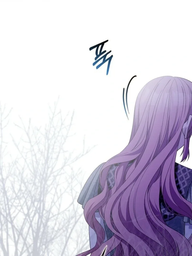 Beware of the Strongest Man Who is Crazy About Me Chapter 59 page 40