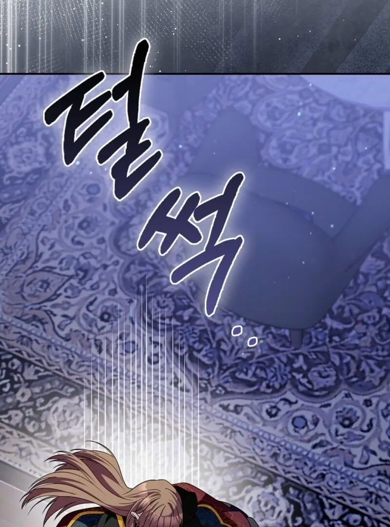 Beware of the Strongest Man Who is Crazy About Me Chapter 59 page 51