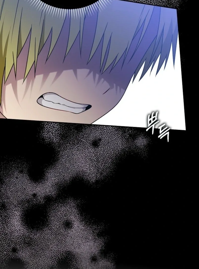 Beware of the Strongest Man Who is Crazy About Me Chapter 59 page 86