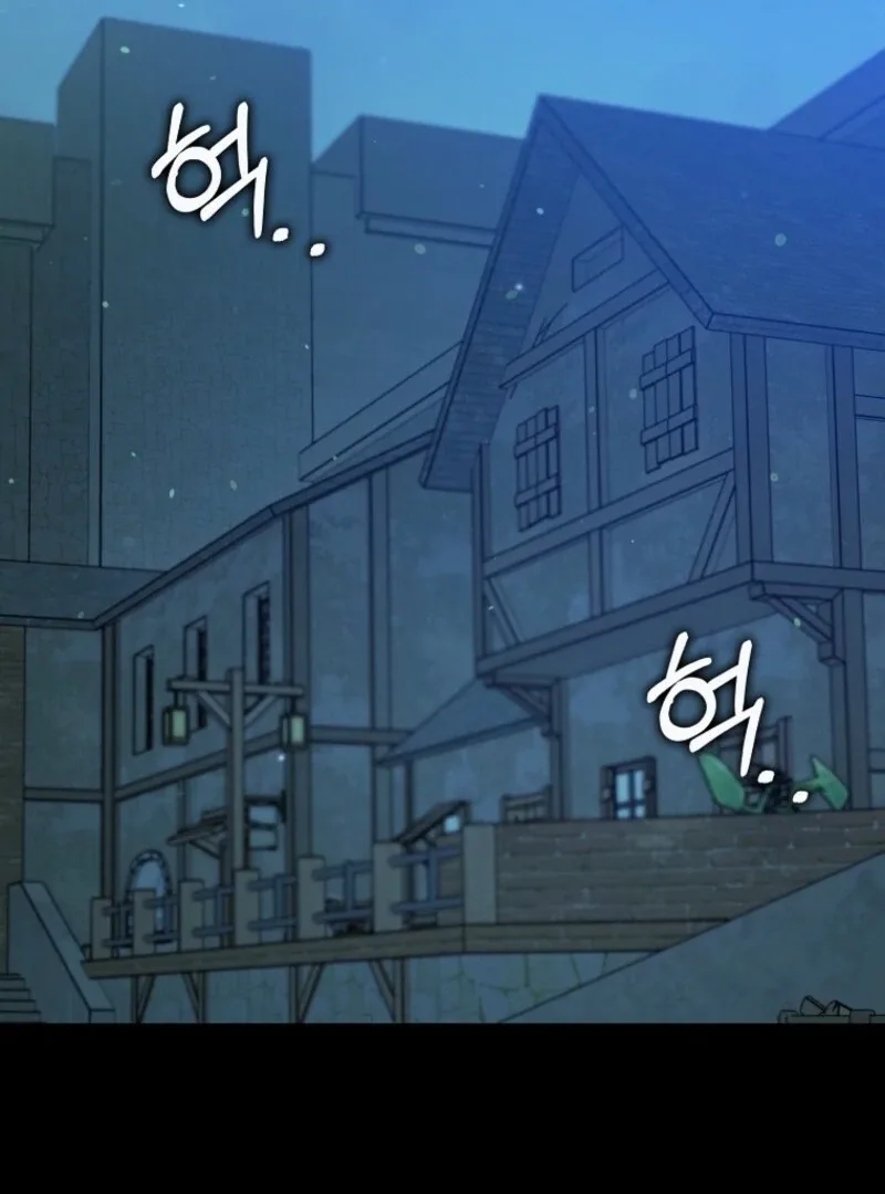 Beware of the Strongest Man Who is Crazy About Me Chapter 59 page 91