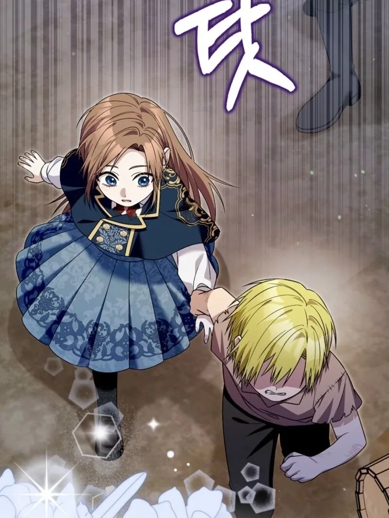 Beware of the Strongest Man Who is Crazy About Me Chapter 59 page 88