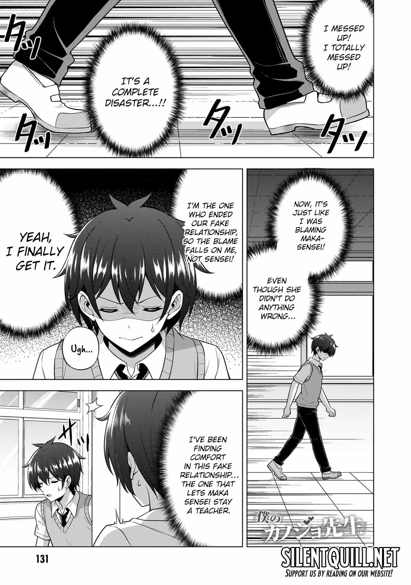 My Teacher-Girlfriend Chapter 61 page 2