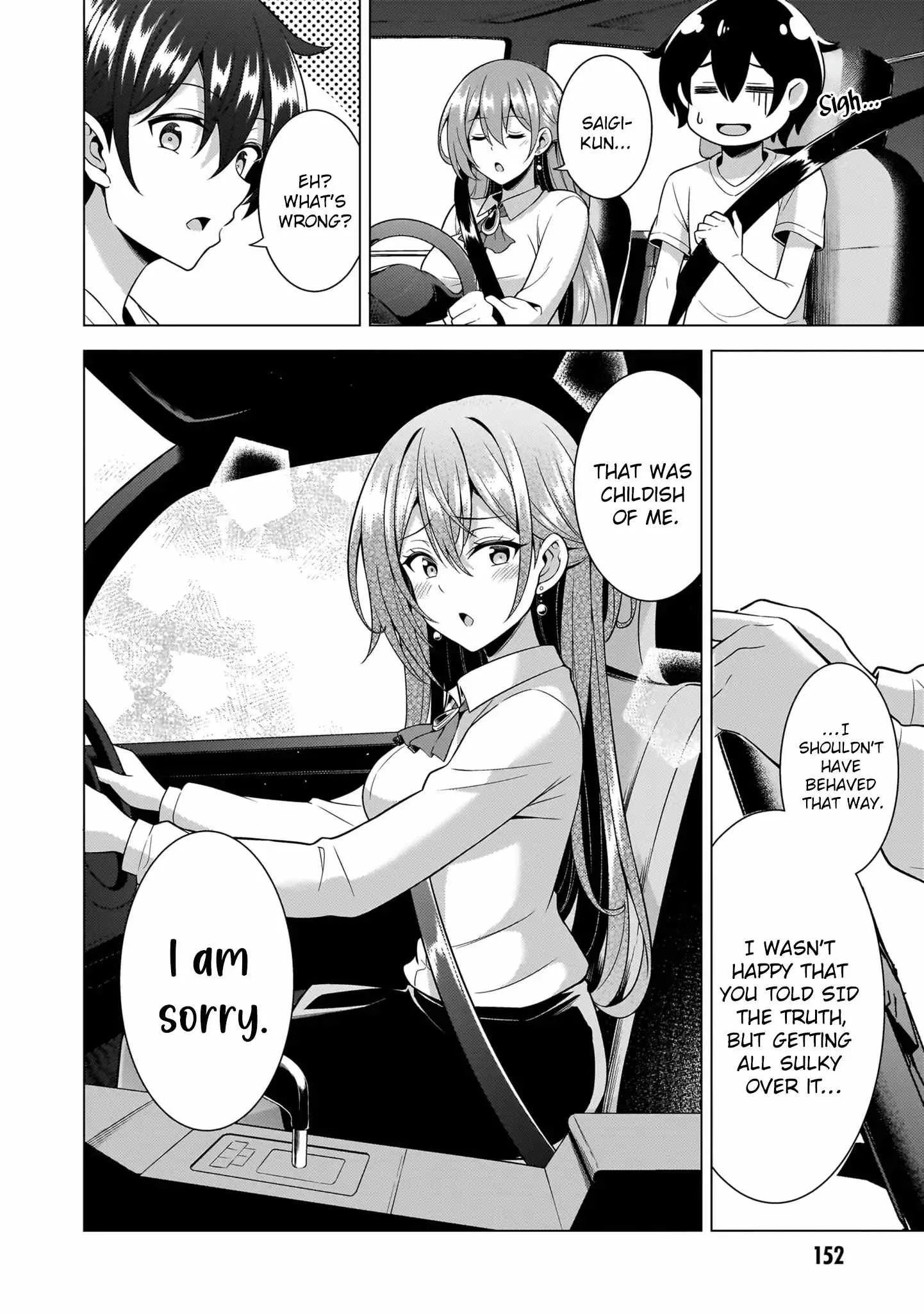 My Teacher-Girlfriend Chapter 61 page 23