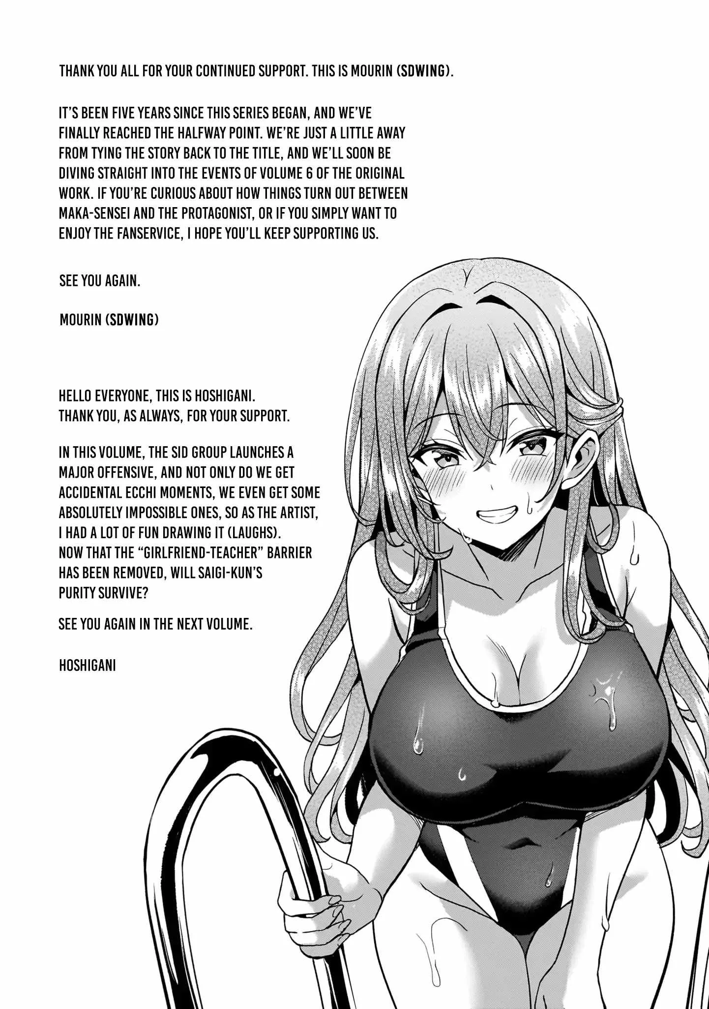 My Teacher-Girlfriend Chapter 61 page 39