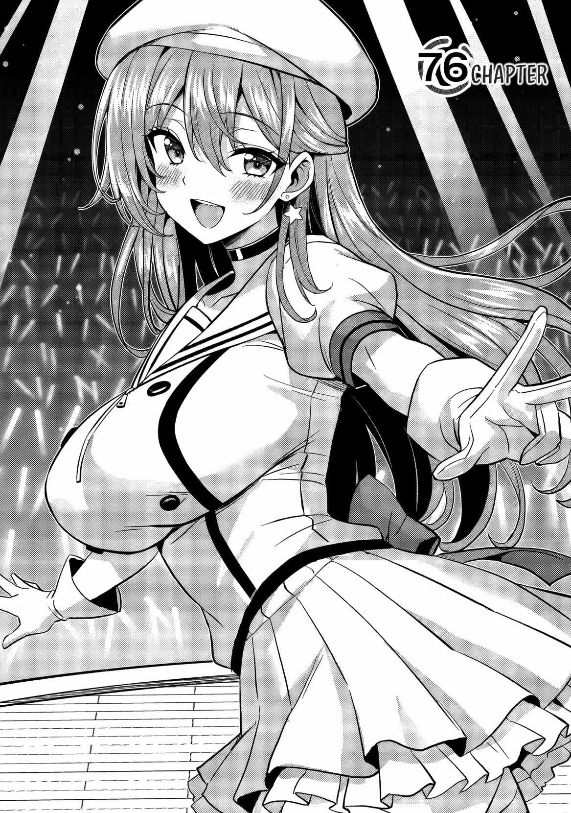 My Teacher-Girlfriend Chapter 76 page 3