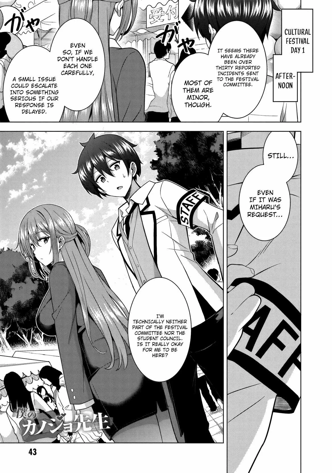 My Teacher-Girlfriend Chapter 76 page 2