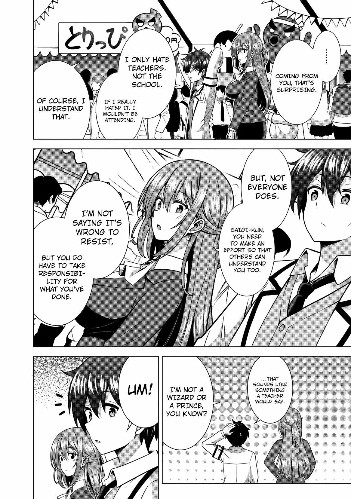 My Teacher-Girlfriend Chapter 76 page 5
