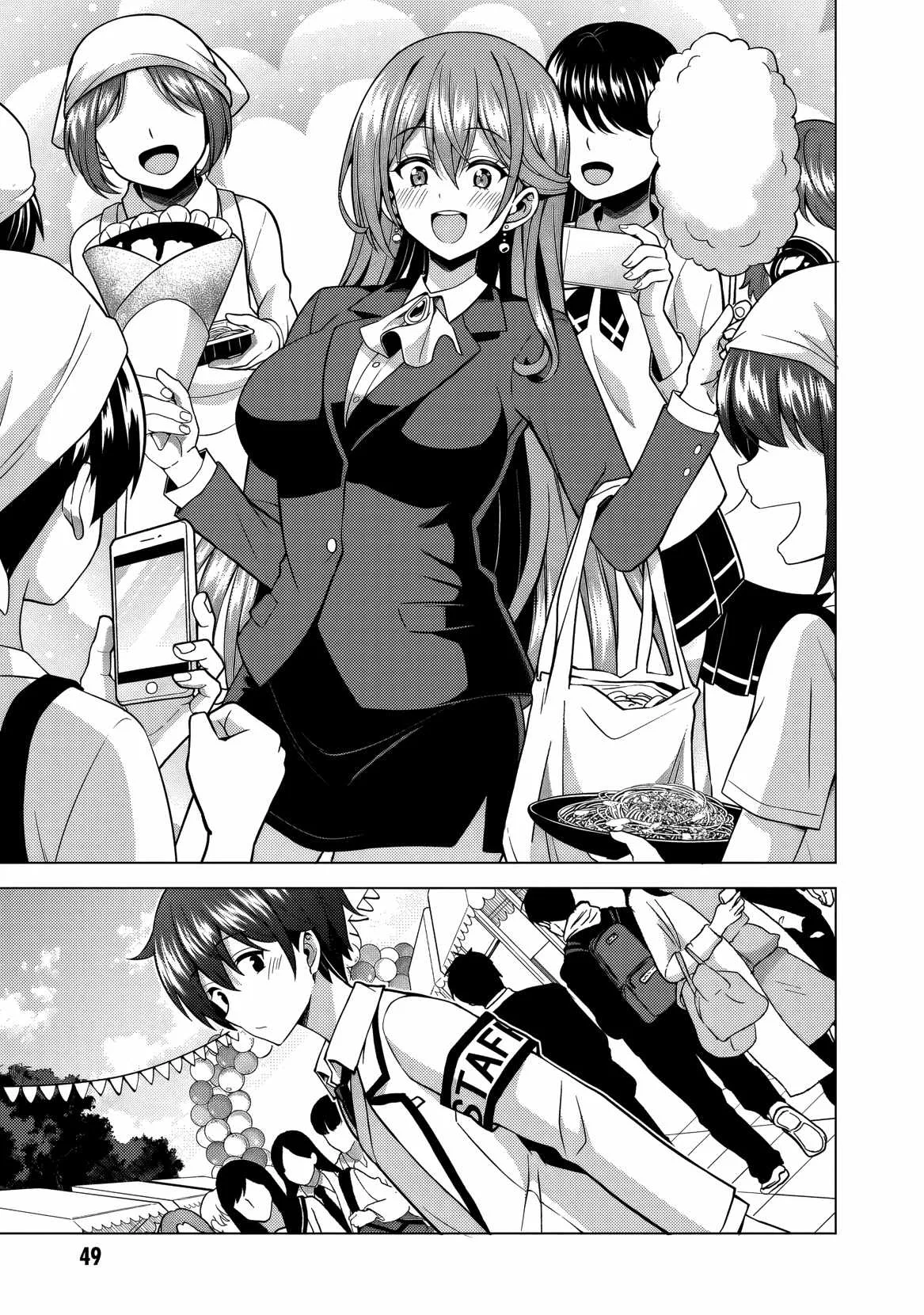 My Teacher-Girlfriend Chapter 76 page 8