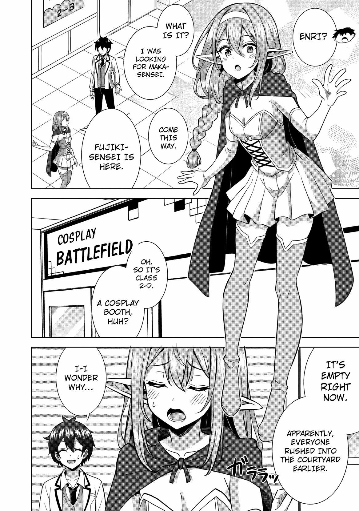 My Teacher-Girlfriend Chapter 76 page 11