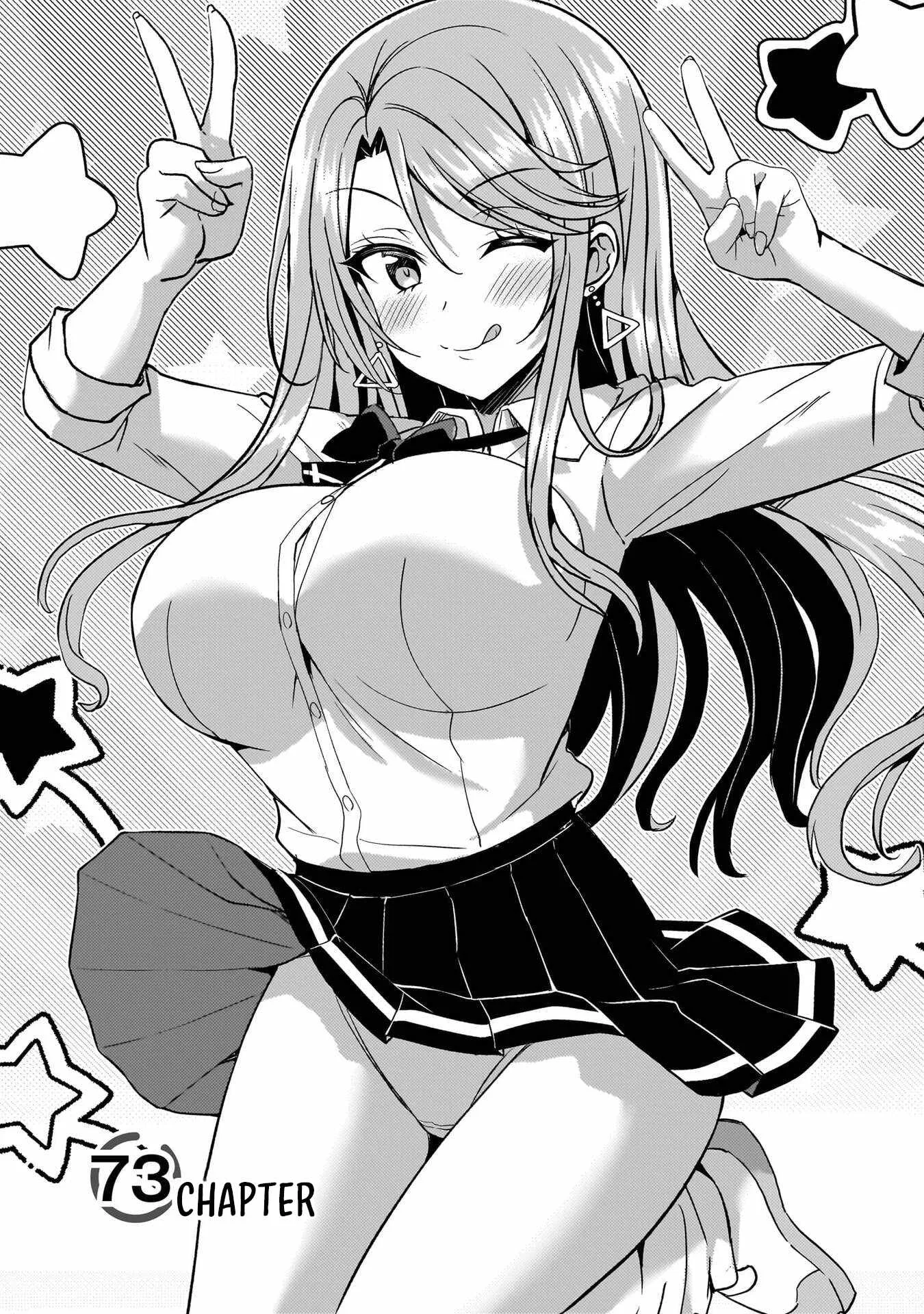 My Teacher-Girlfriend Chapter 73 page 5