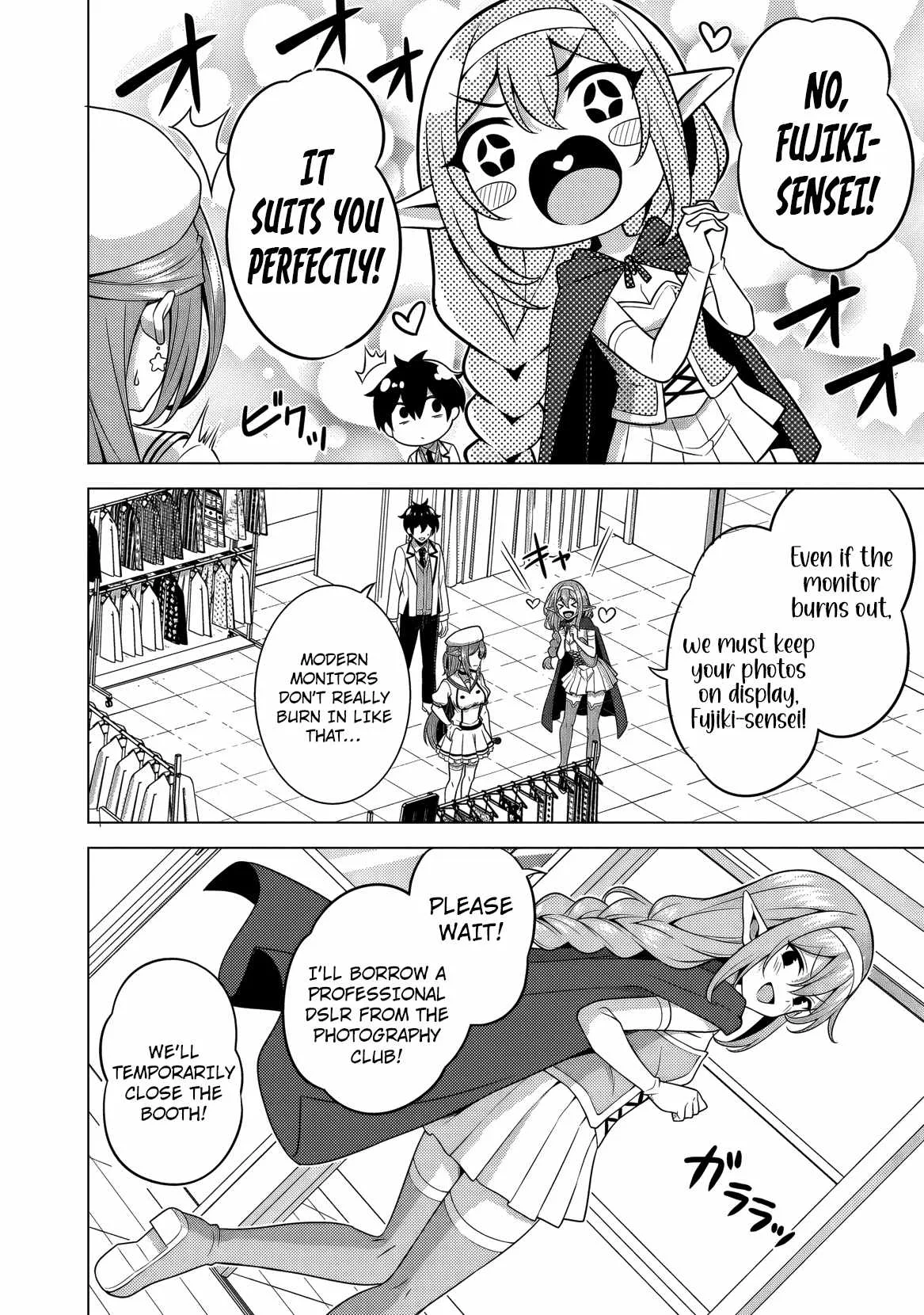 My Teacher-Girlfriend Chapter 76 page 17