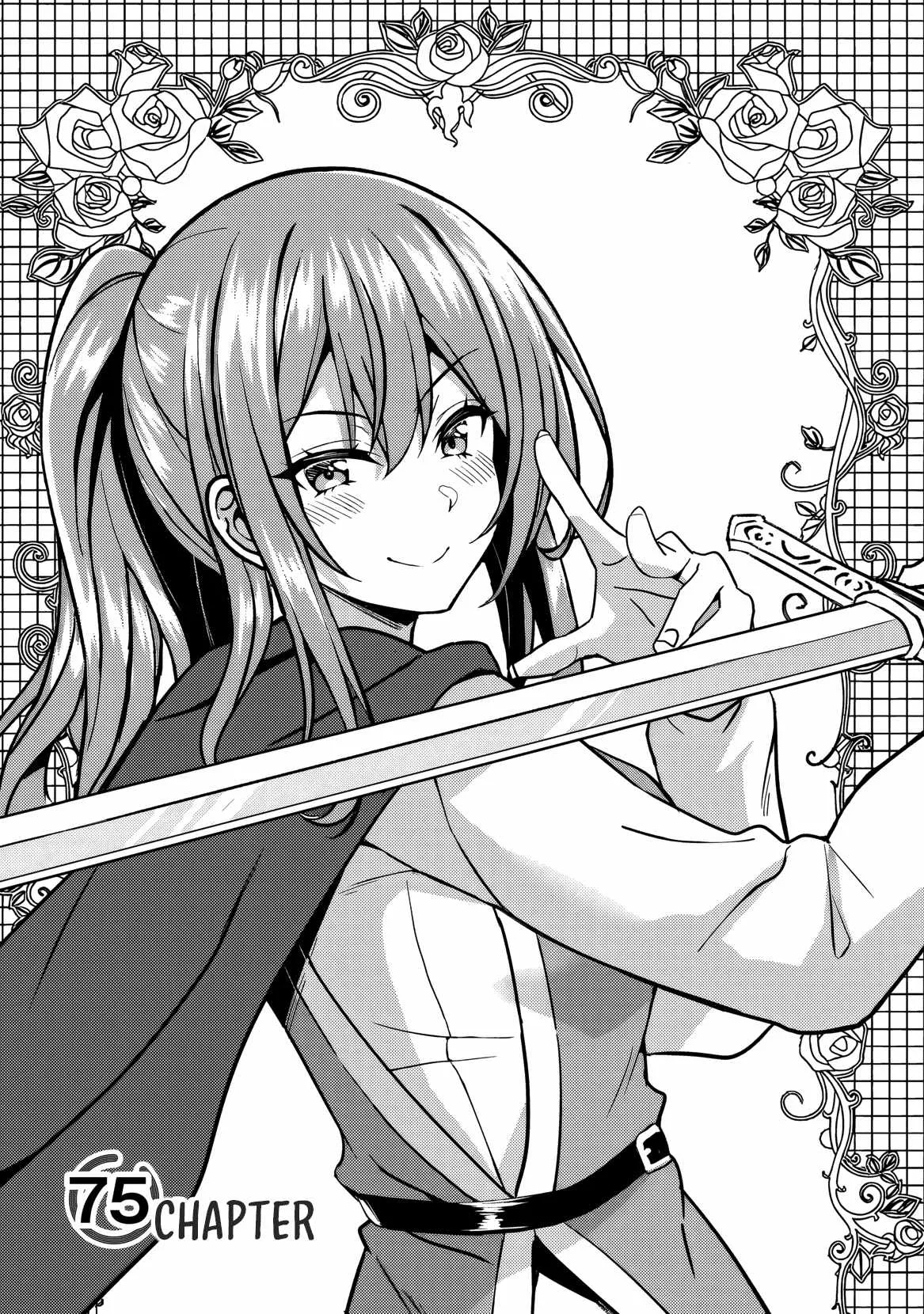My Teacher-Girlfriend Chapter 75 page 6