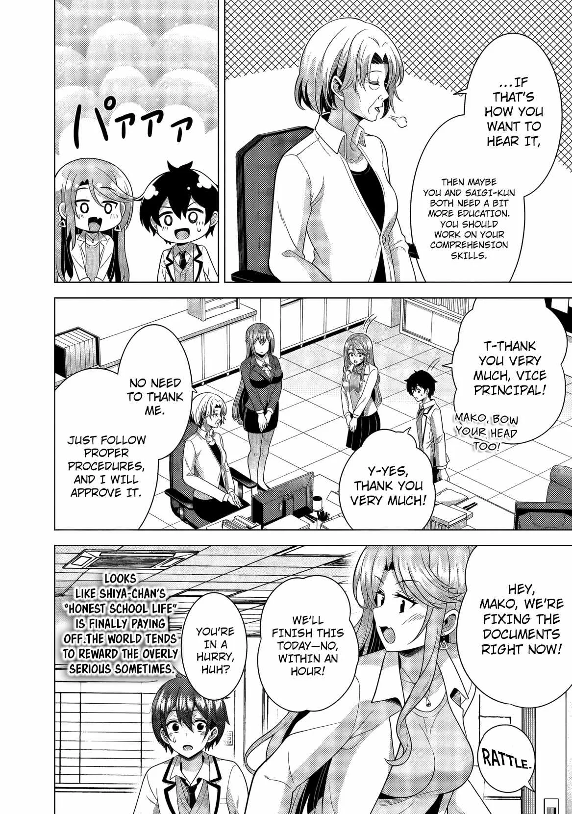 My Teacher-Girlfriend Chapter 75 page 11