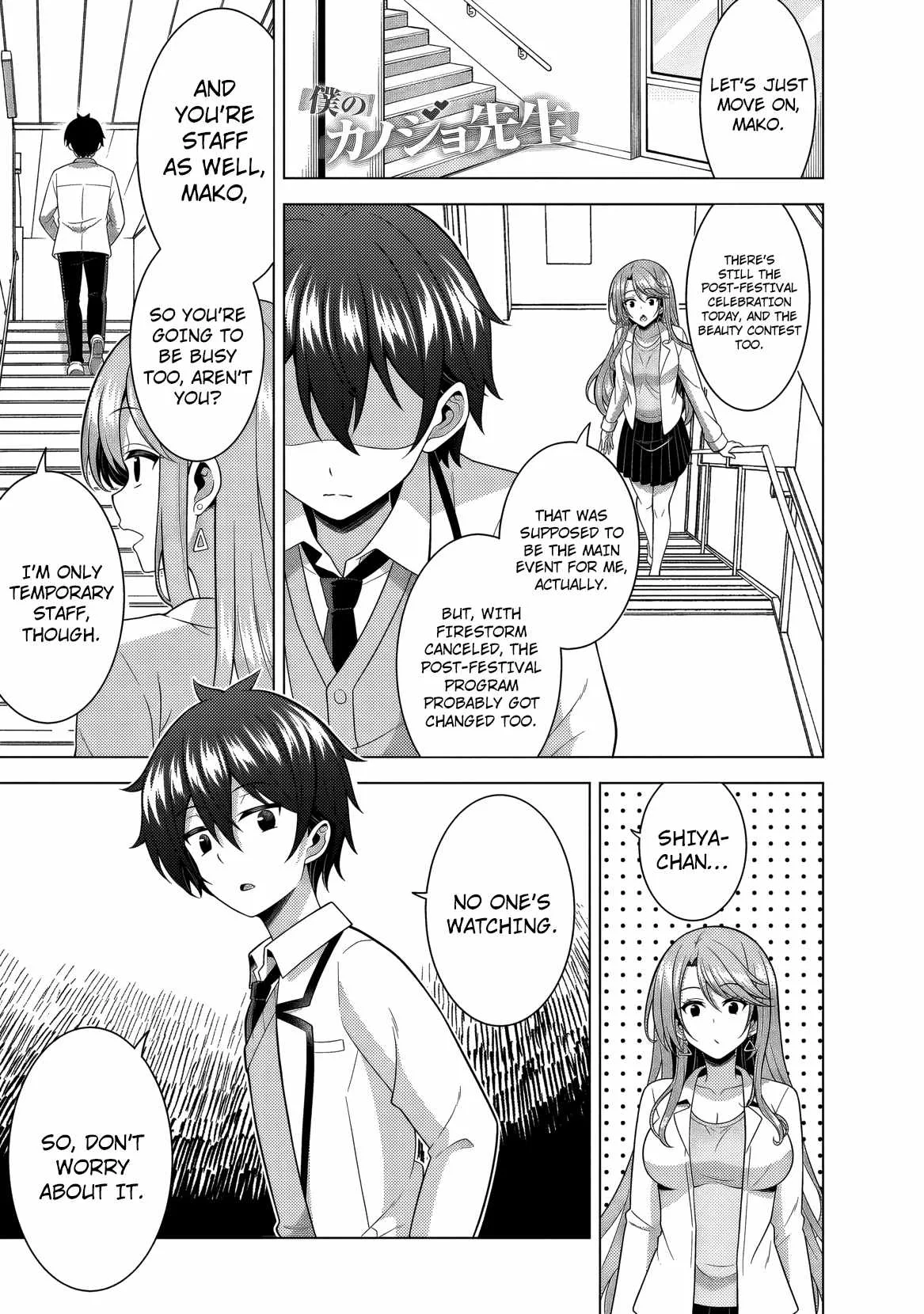 My Teacher-Girlfriend Chapter 77 page 2