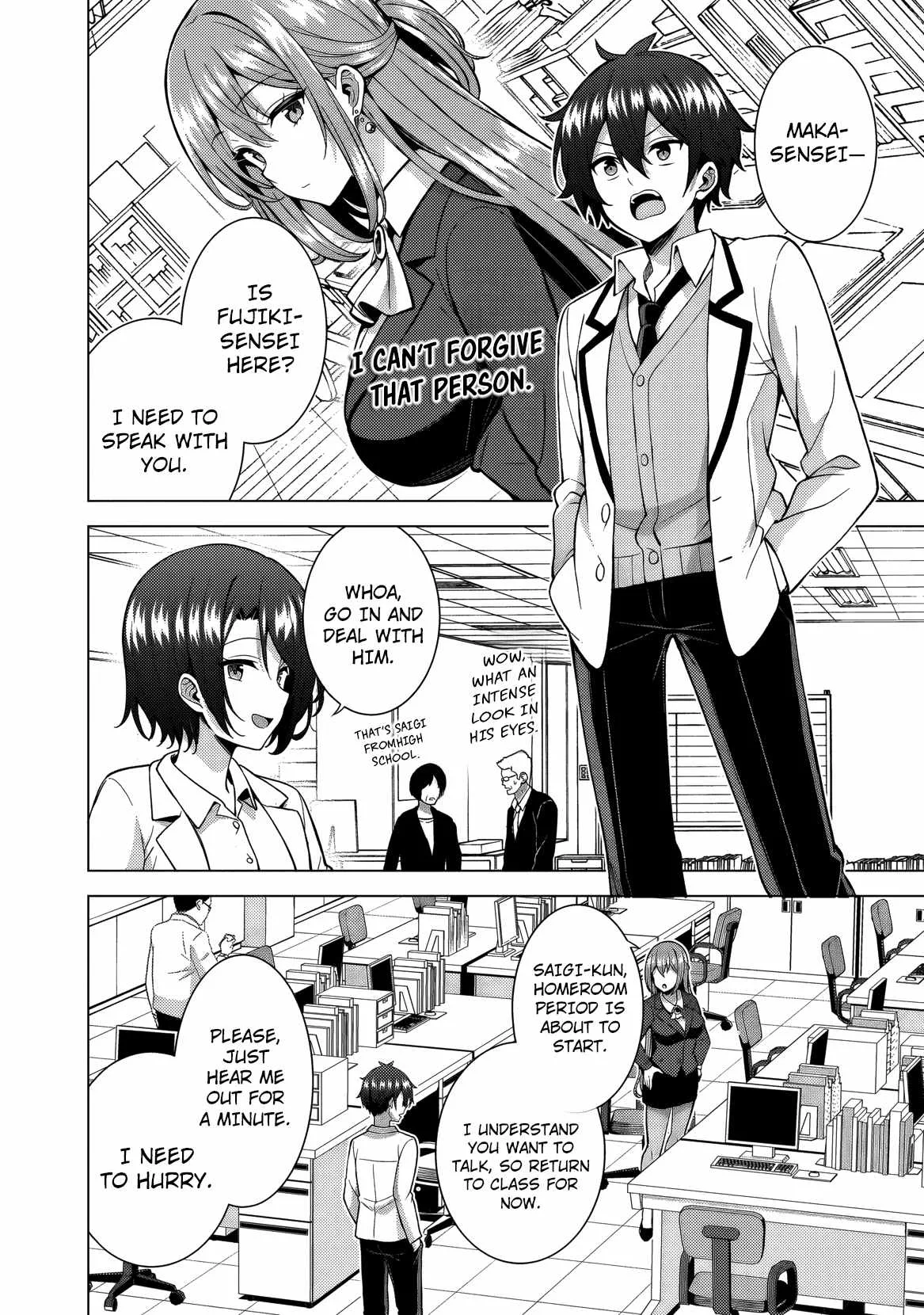 My Teacher-Girlfriend Chapter 77 page 7