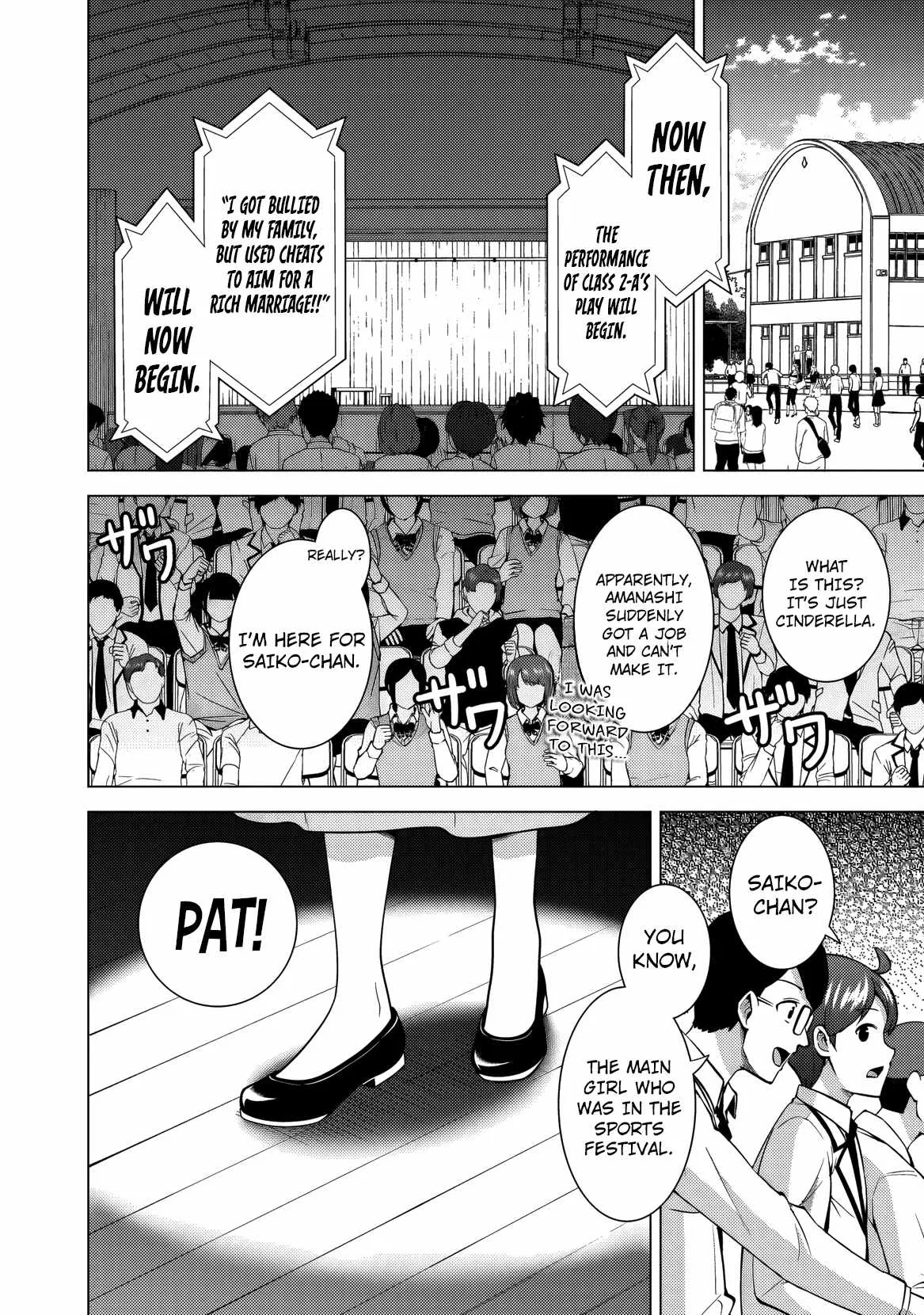 My Teacher-Girlfriend Chapter 75 page 25