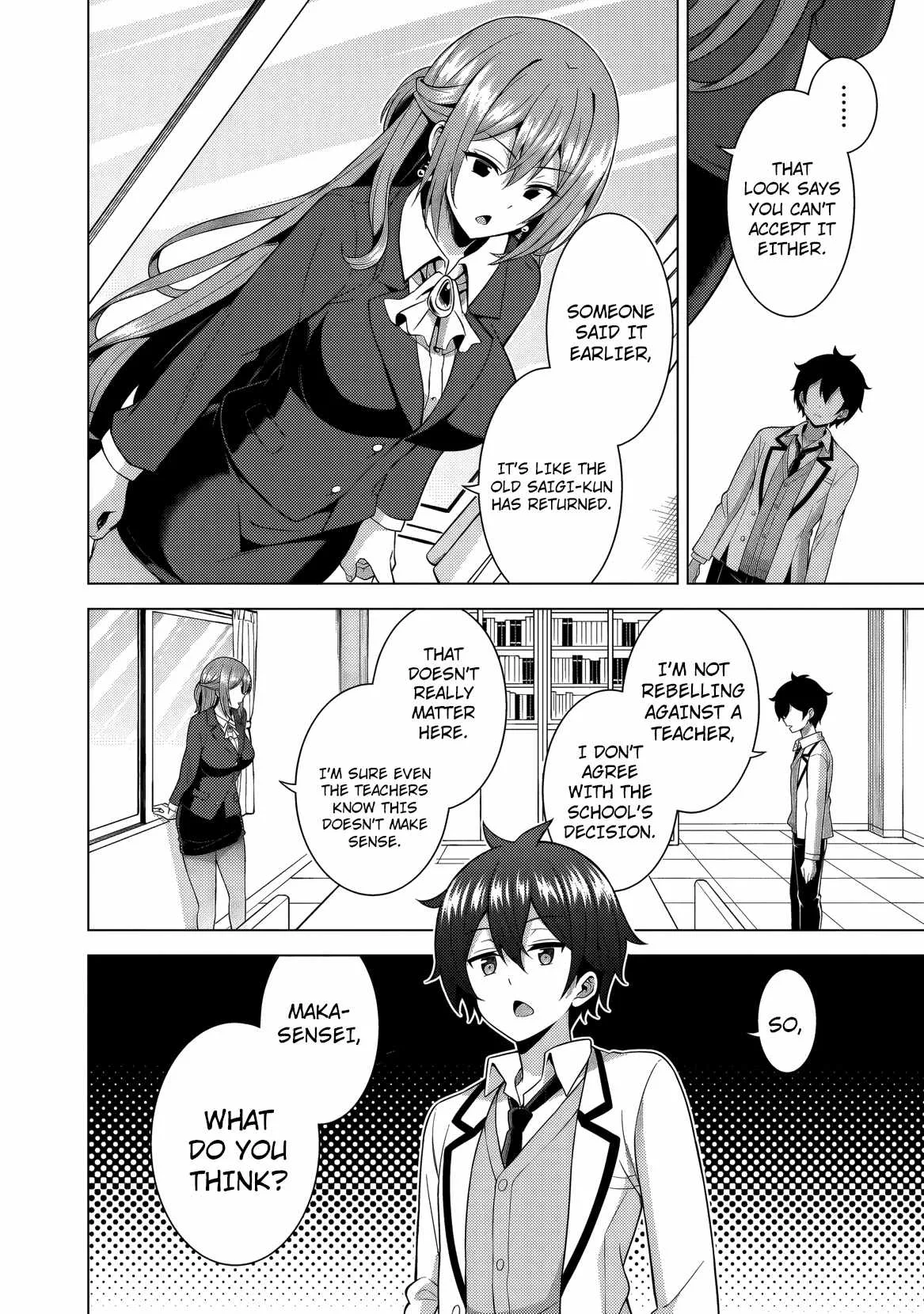 My Teacher-Girlfriend Chapter 77 page 11