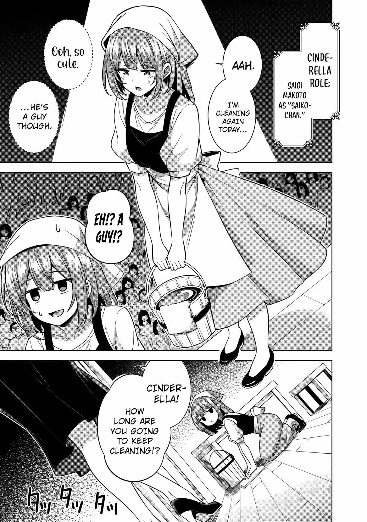 My Teacher-Girlfriend Chapter 75 page 26