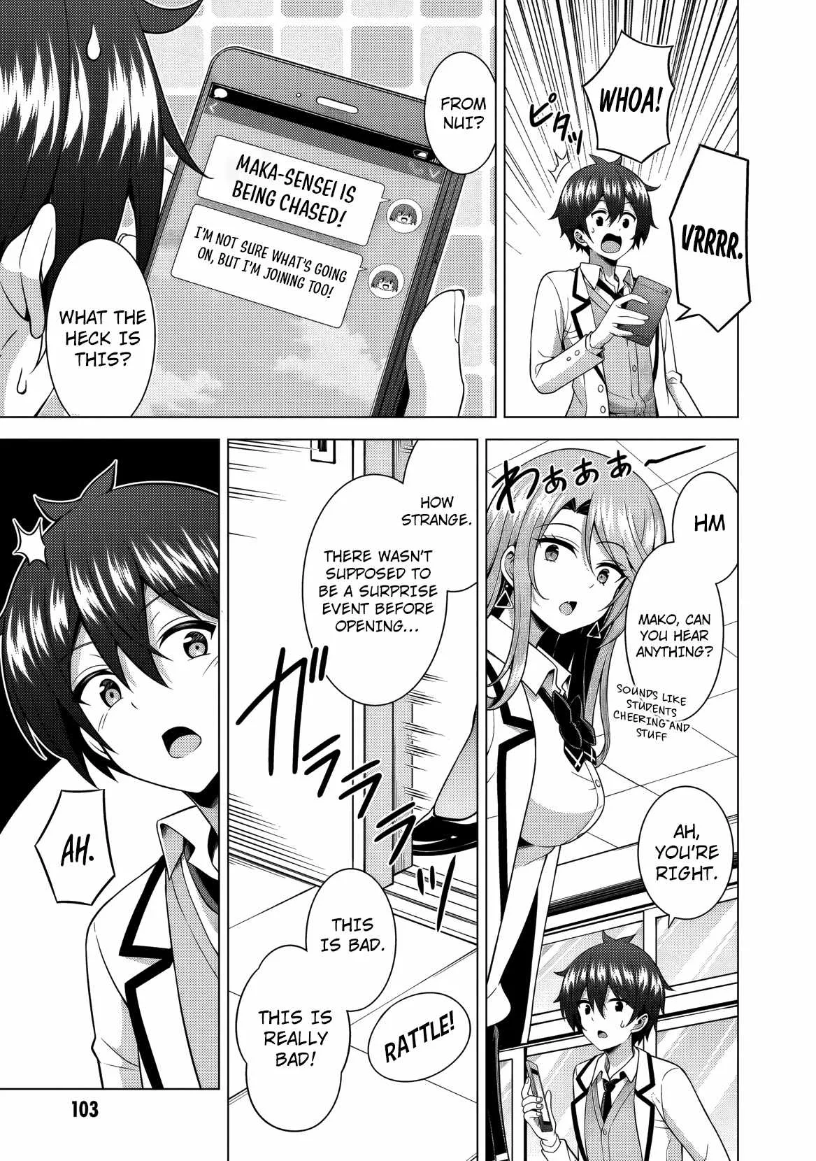 My Teacher-Girlfriend Chapter 77 page 26