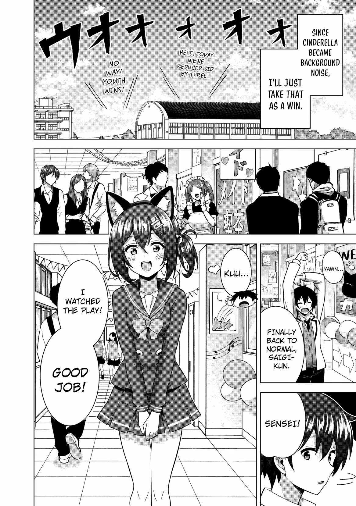 My Teacher-Girlfriend Chapter 75 page 39