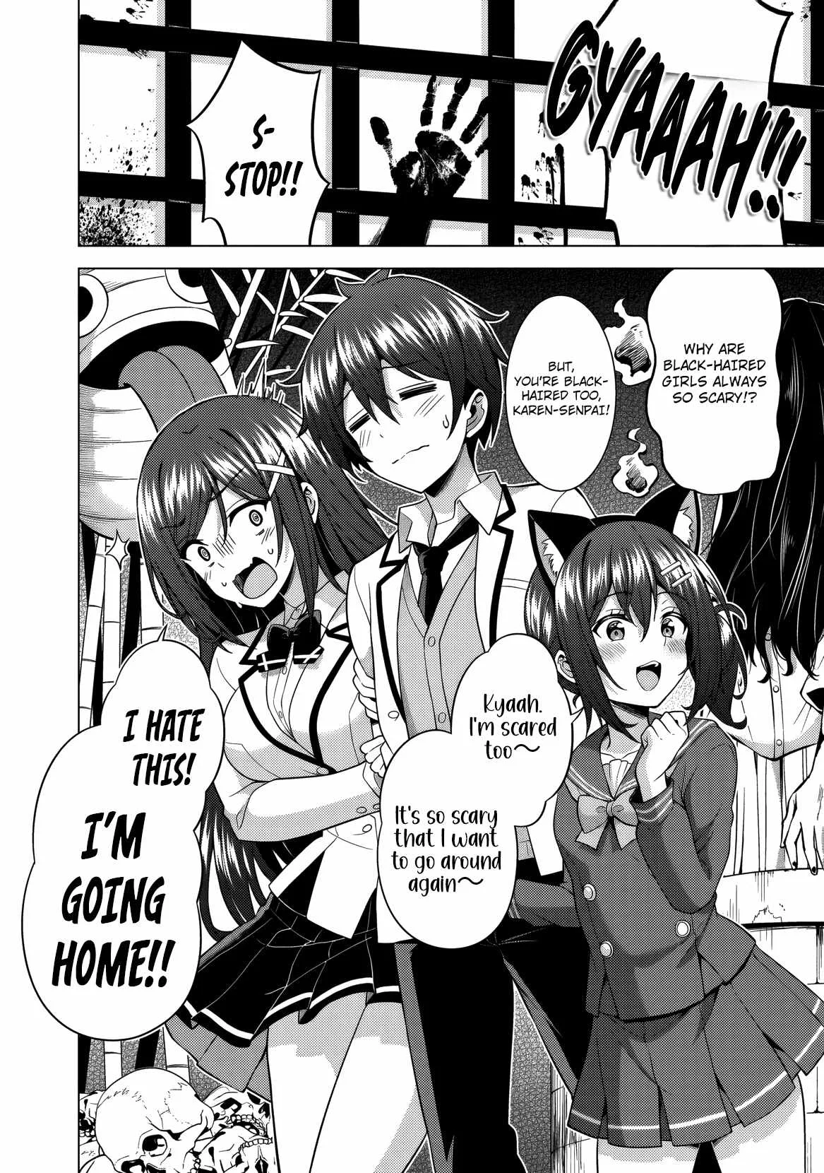 My Teacher-Girlfriend Chapter 75 page 43