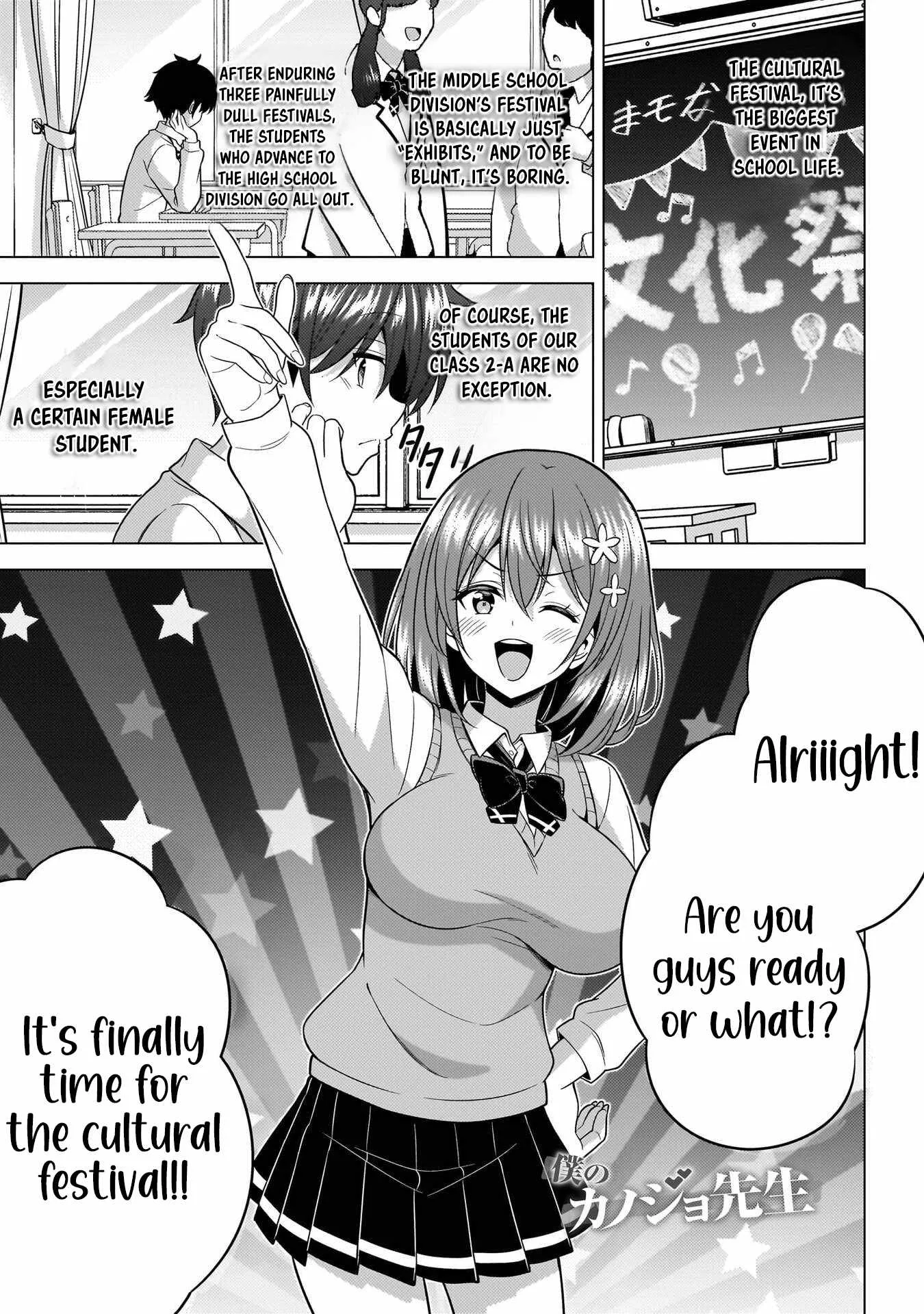 My Teacher-Girlfriend Chapter 72 page 3