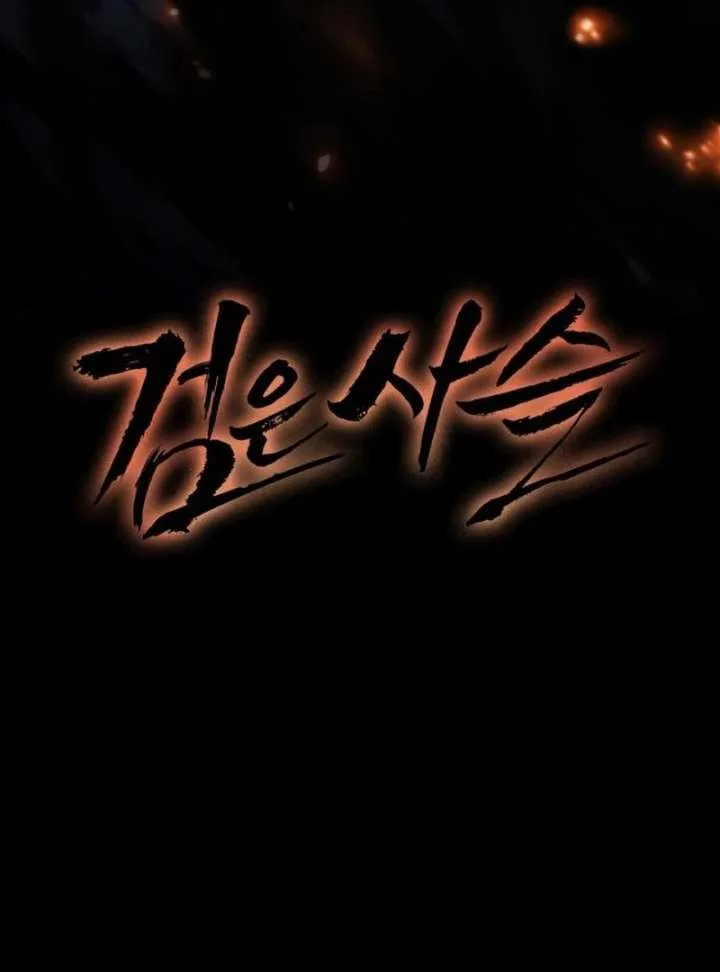 Black Chain Chapter 61 page 51