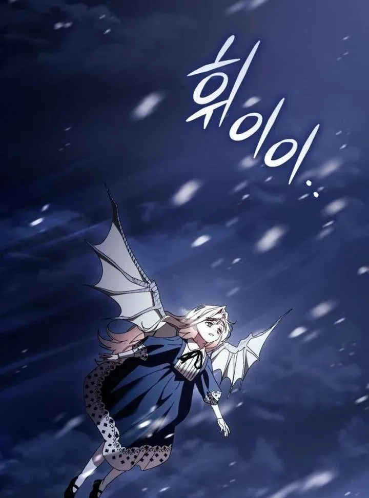Black Chain Chapter 61 page 56