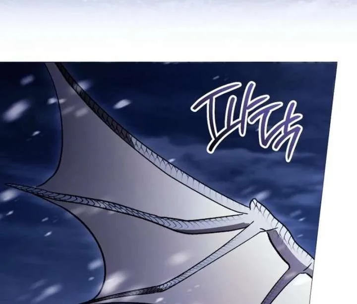 Black Chain Chapter 61 page 54