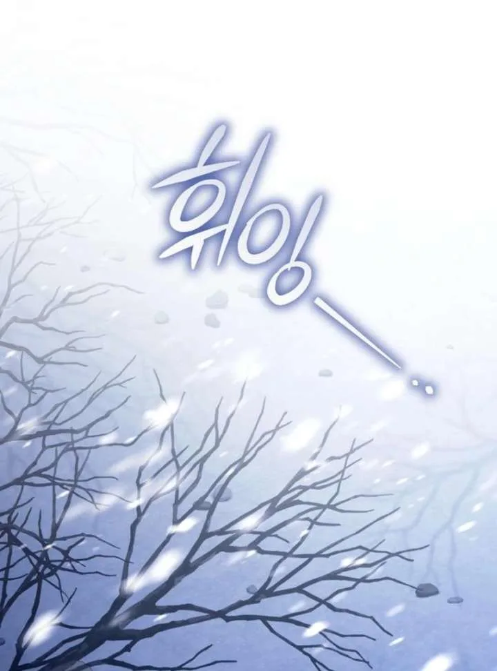 Black Chain Chapter 61 page 69