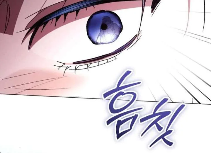 Black Chain Chapter 63 page 135