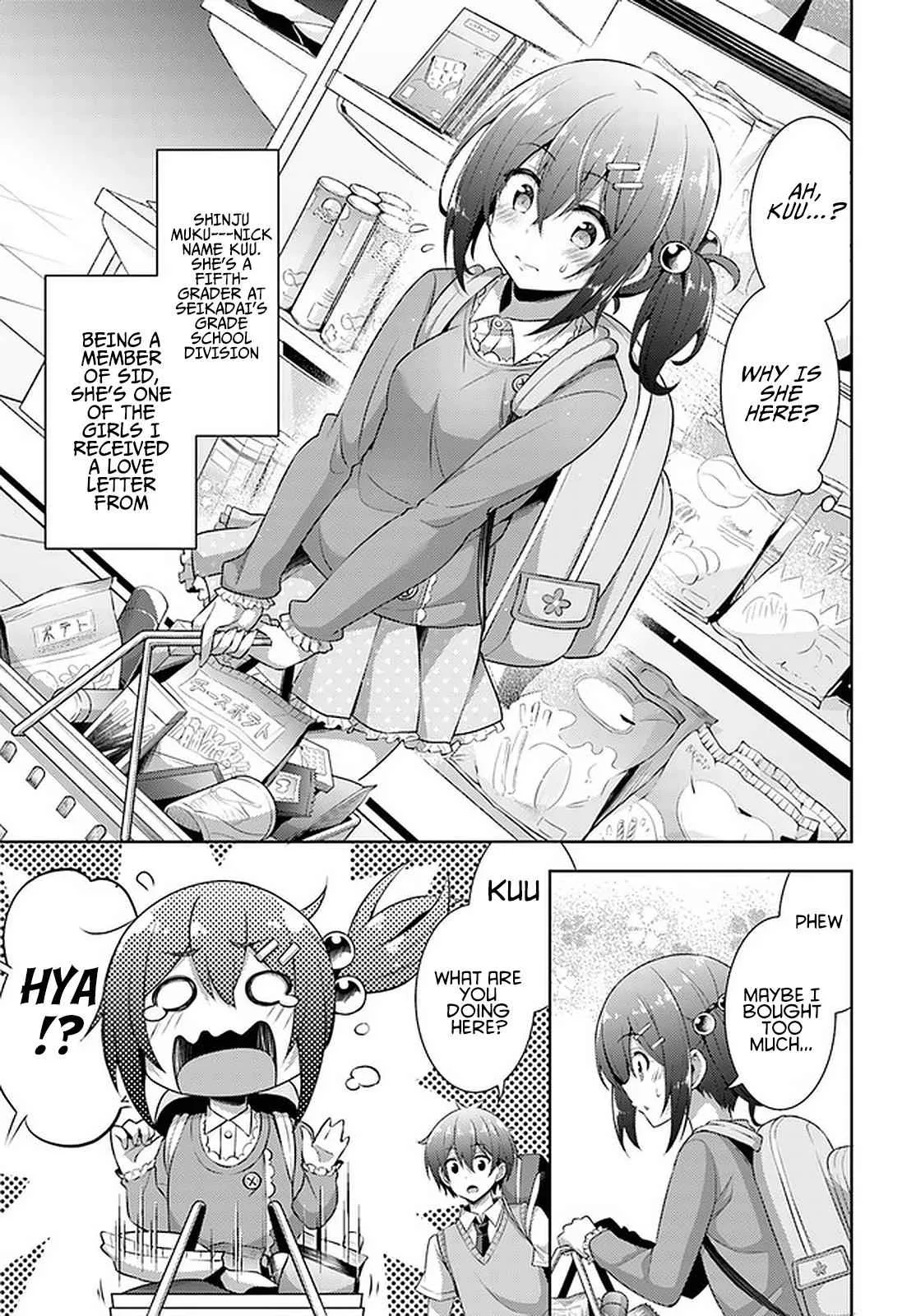 My Teacher-Girlfriend Chapter 23 page 13