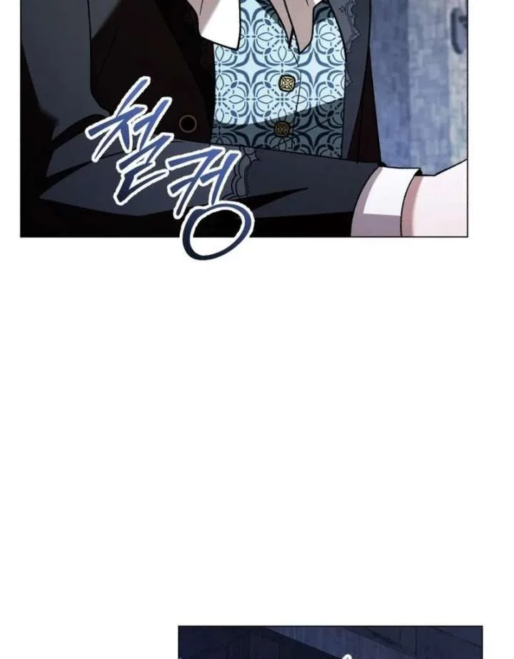 Black Chain Chapter 65 page 72
