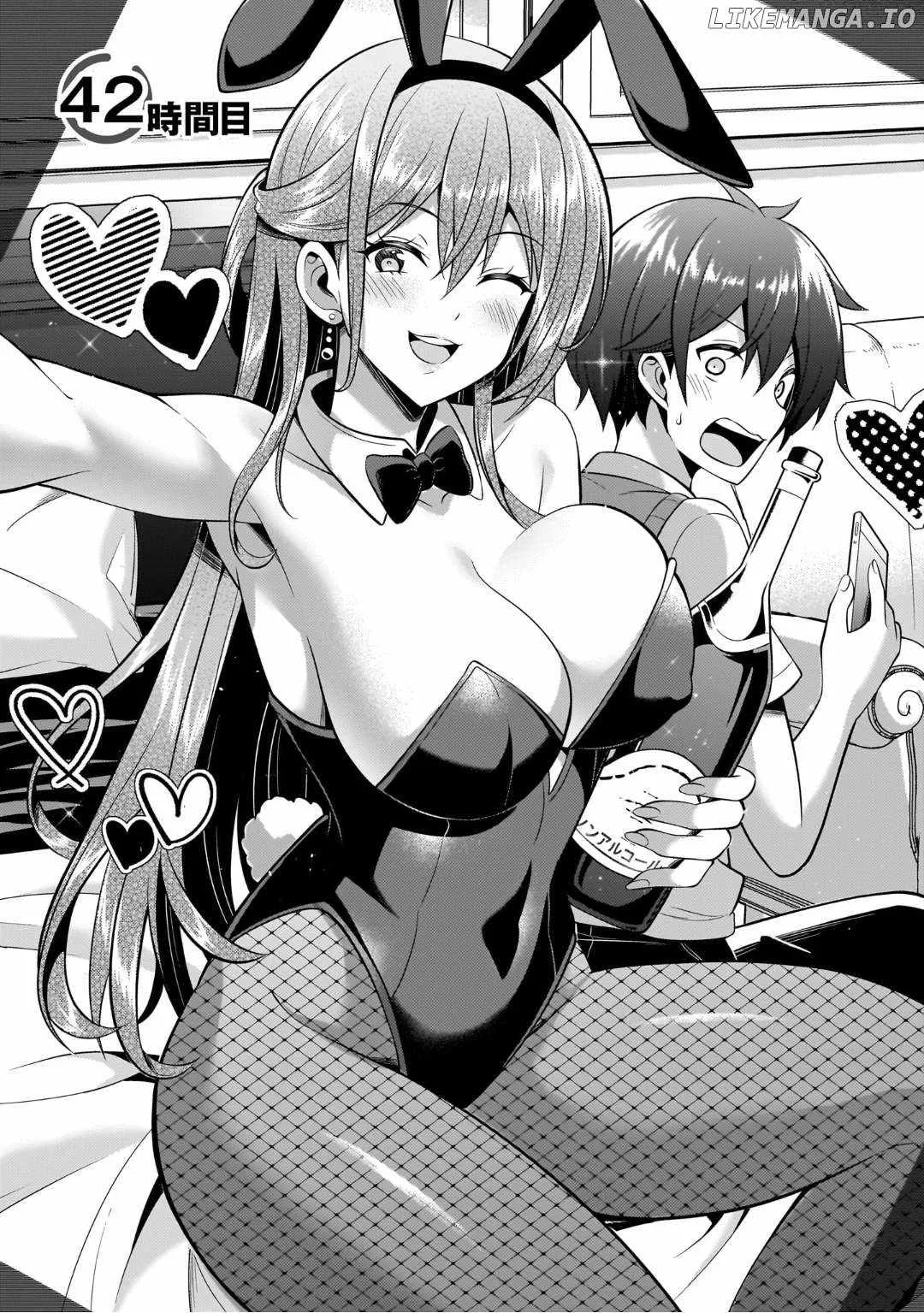 My Teacher-Girlfriend Chapter 42 page 1
