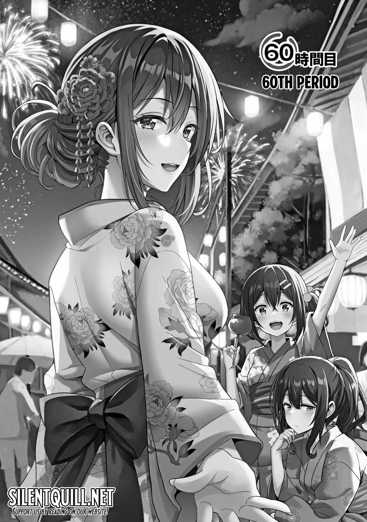 My Teacher-Girlfriend Chapter 60 page 3